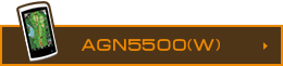 AGN5500(W)
